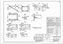 Кронштейн РА-1 (ТМП 9.0240 КС2)