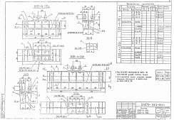 Балка Б-35-4-39с (3.407.9-146.3)
