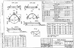 Полухомут Х-282 (3.407.1-164.1)