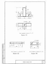 Кронштейн М-3 (ОТП.С.03.61.05-93, л.25))