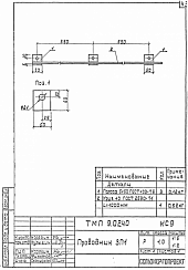 Заземляющий проводник ЗП-1 (1,0м) (ТМП 9.0240 КС9)