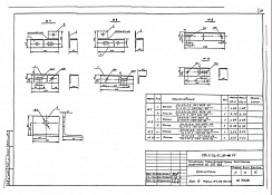 Кронштейн М-10 (ОТП.С.03.61.36)