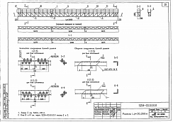 Ригель РКсб 410-30,3 (5254)