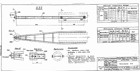 Тросостойка Б-35 (3082тм-т2)