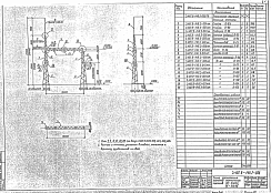 Портал перемычечный ПС-330-П1