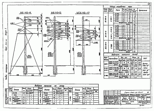 Лестница Б-143-1+Б-143-2 (3.407.1-131)