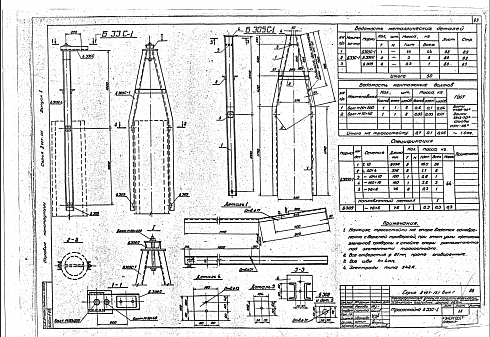 Тросостойка Б33С-1 (3.407-131)