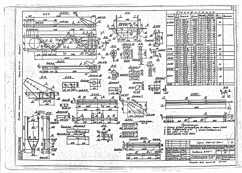 Деталь Б-513С (3.407-131)