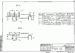 Верхний узел ВУ-5 (3.501.1-145.1)