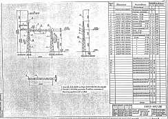 Портал перемычечный ПС-330-П2